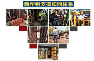 支撑节点难处理部位的高明处理方法——建设工程施工经验分享