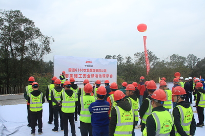 海南省交通工程建设局建设工程施工管理与发展策略